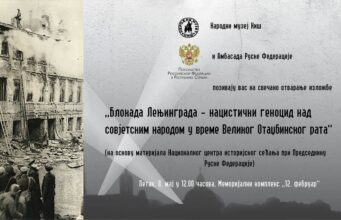 Povodom Dana pobede izložba o opsadi Lenjingrada u Memorijalnom kompleksu „12. februar” Povodom Dana pobede izložba o opsadi Lenjingrada