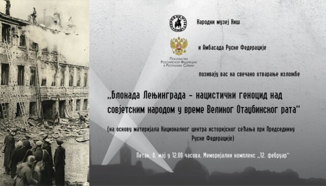 Povodom Dana pobede izložba o opsadi Lenjingrada