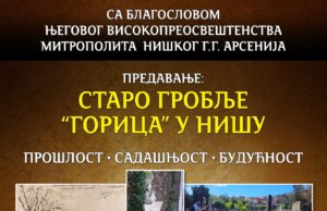 Predavanje o Starom groblju: prošlost, sadašnjost i budućnost jednog zaboravljenog kompleksa Predavanje o Starom groblju