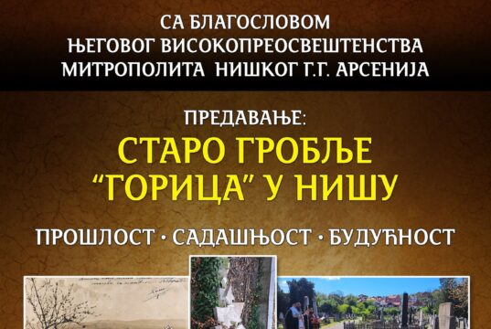 Predavanje o Starom groblju: prošlost, sadašnjost i budućnost jednog zaboravljenog kompleksa Predavanje o Starom groblju