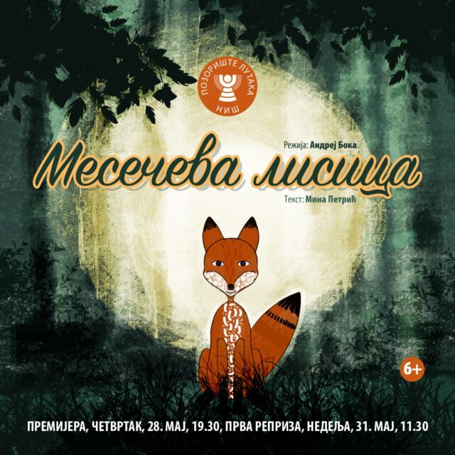 Premijera Mesečeva Lisica