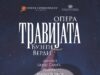 Premijera Verdijeve „Travijate” pred niškom publikom Premijera Verdijeve Travijate