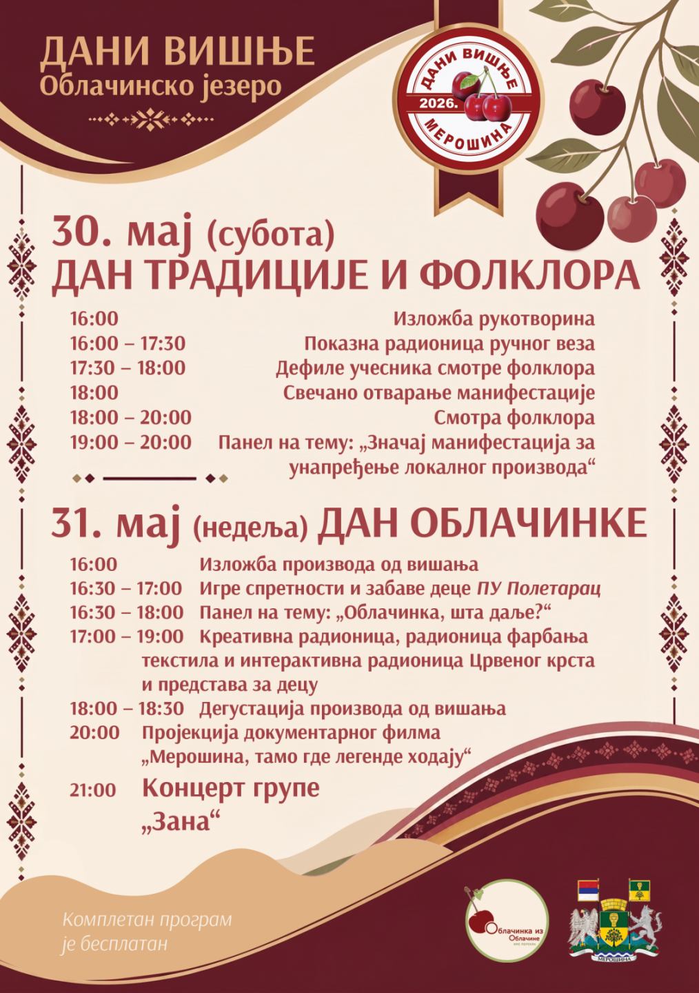 Program Dani Višnje 2026.