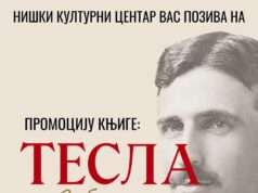 Promocija knjige „Tesla, Srbin sam” u Niškom kulturnom centru Promocija knjige Tesla, Srbin sam