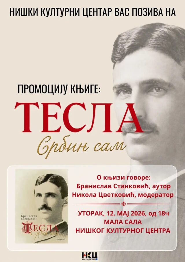 Promocija knjige Tesla, Srbin sam Promocija knjige Tesla, Srbin sam