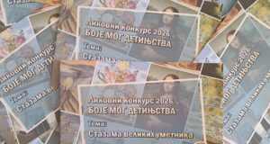 Stazama velikih umetnika: Izložba i nagrađivanje mladih umetnika Stazama velikih umetnika