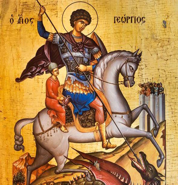 Sveti Georgije