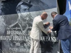 U Nišu oslikan mural heroju Srpsko-turskog rata, ruskom pukovniku Nikolaju Rajevskom U Nišu oslikan mural heroju Srpsko-turskog rata, ruskom pukovniku Nikolaju Rajevskom