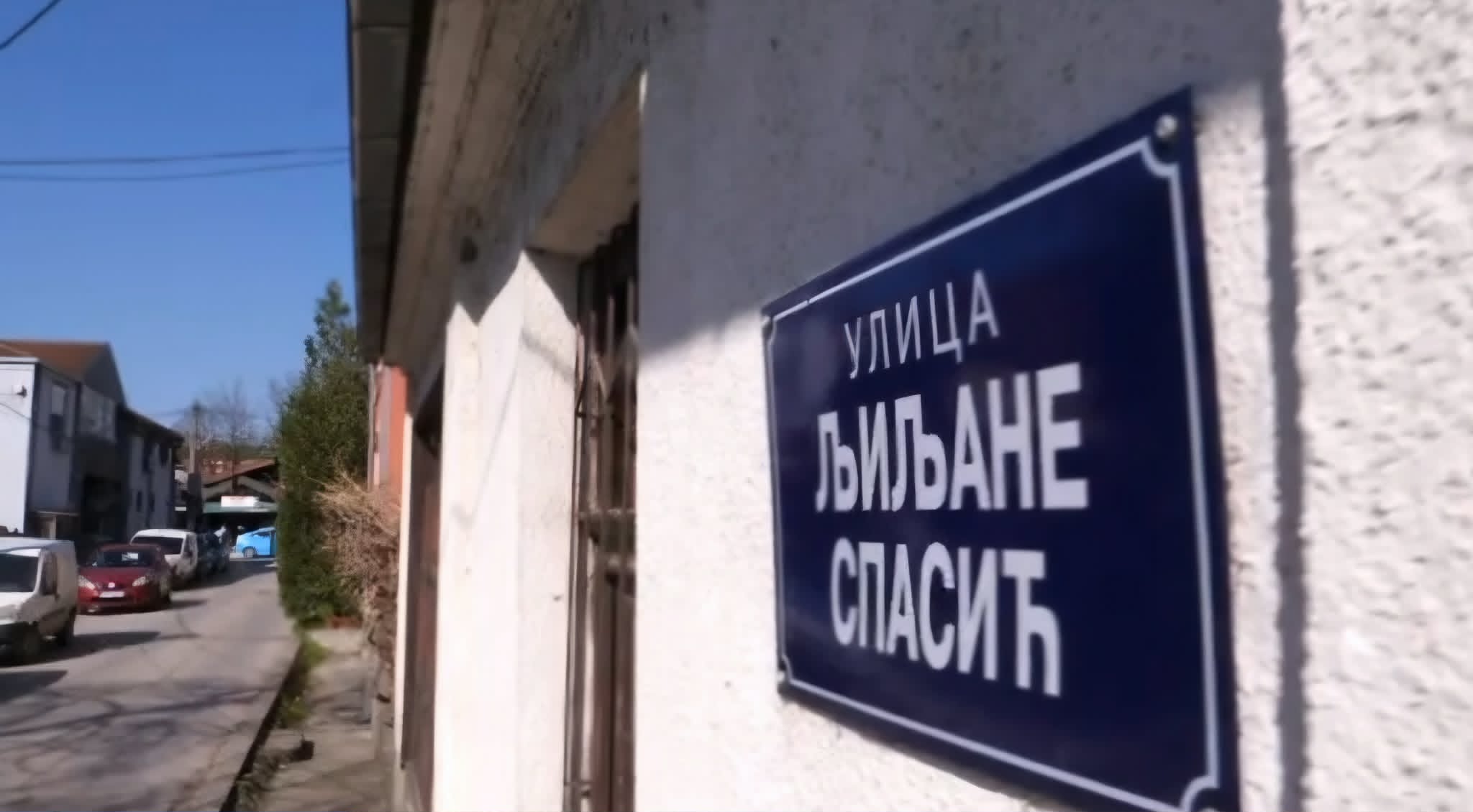 Ulica Ljiljane Spasić