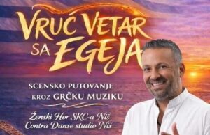 „Vruć vetar sa Egeja” u Nišu – scensko putovanje kroz grčku muziku Vruć vetar sa Egeja - scensko putovanje kroz grčku muziku