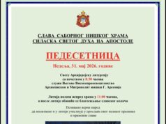 Saborni hram u nedelju obeležava Duhove liturgijom i litijom