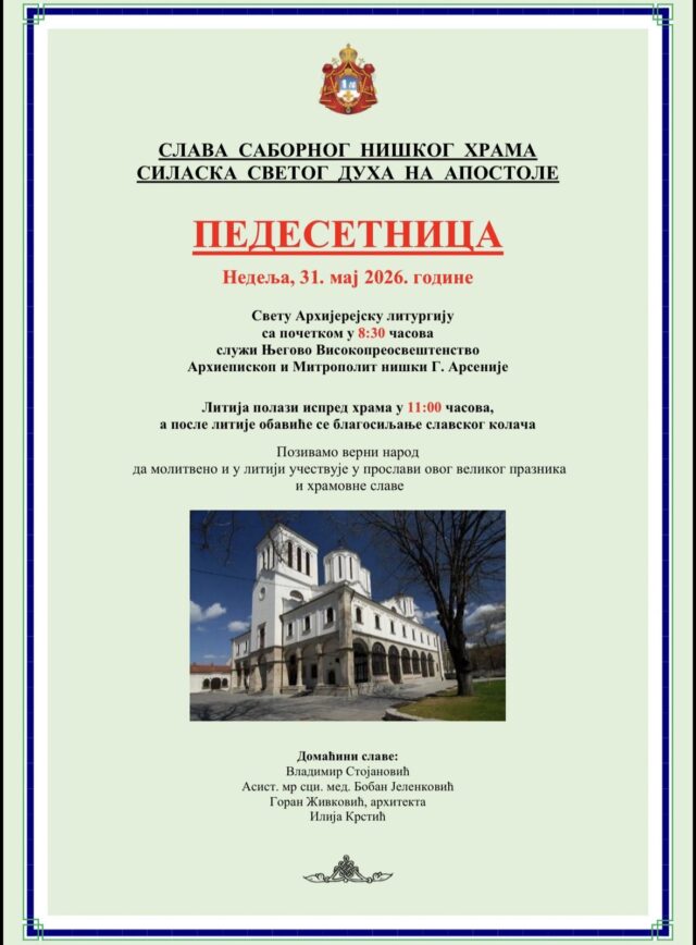 viber_slika_2026-05-28_01-30-36-347