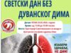 Dom zdravlja Niš obeležava Svetski dan bez duvana edukacijom mladih