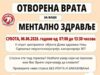 Dan otvorenih vrata za mentalno zdravlje u subotu u Domu zdravlja Niš