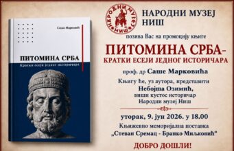 „Pitomina Srba” – knjiga o srpskom identitetu i savremenim društvenim izazovima biće predstavljena u Nišu