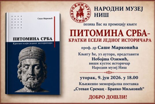 „Pitomina Srba” – knjiga o srpskom identitetu i savremenim društvenim izazovima biće predstavljena u Nišu