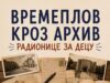 Leto u Arhivu: Mališane očekuju radionice kroz koje će otkrivati tajne prošlosti