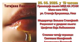 Promocija knjige „Med na usni” večeras u Niškom kulturnom centru