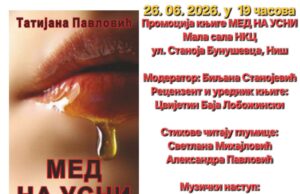 Promocija knjige „Med na usni” večeras u Niškom kulturnom centru