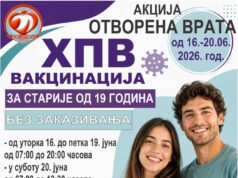 Akcija HPV vakcinacije za starije od 19 godina tokom ove nedelje u Domu zdravlja Akcija HPV vakcinacije
