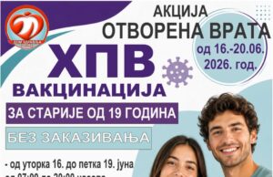 Akcija HPV vakcinacije za starije od 19 godina tokom ove nedelje u Domu zdravlja Akcija HPV vakcinacije