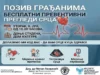 Besplatni preventivni pregledi srca: Danas od 10 i 30 sati proverite svoje zdravlje u Domu kulture Donja studena Besplatni preventivni pregledi srca