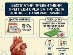 Besplatni preventivni pregledi srca za meštane tri sela Besplatni preventivni pregledi srca
