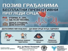 Besplatni preventivni pregledi srca: Danas od 10 i 30 sati proverite svoje zdravlje u Domu kulture Donja studena Besplatni preventivni pregledi srca