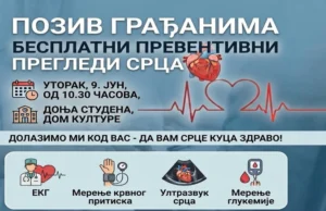 Besplatni preventivni pregledi srca: Danas od 10 i 30 sati proverite svoje zdravlje u Domu kulture Donja studena Besplatni preventivni pregledi srca