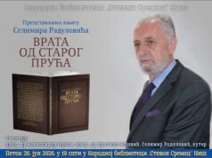 Predstavljanje knjige „Vrata od starog pruća” Selimira Radulovića u niškoj biblioteci