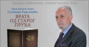 Predstavljanje knjige „Vrata od starog pruća” Selimira Radulovića u niškoj biblioteci