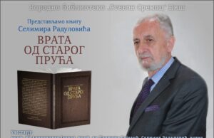 Predstavljanje knjige „Vrata od starog pruća” Selimira Radulovića u niškoj biblioteci Knjiga Vrata od starog pruća