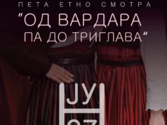 Veče folklora „Od Vardara pa do Triglava“ u subotu u Niškoj Banji
