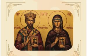 Gradska slava Sveti Car Konstantin i Carica Jelena program proslave za 01.06.2026. godine Gradska slava Sveti Car Konstantin i Carica Jelena program proslave