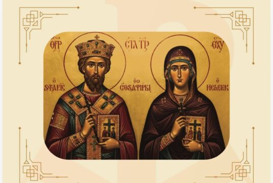 Gradska slava Sveti Car Konstantin i Carica Jelena program proslave za 02.06.2026. godine Gradska slava Sveti Car Konstantin i Carica Jelena program proslave