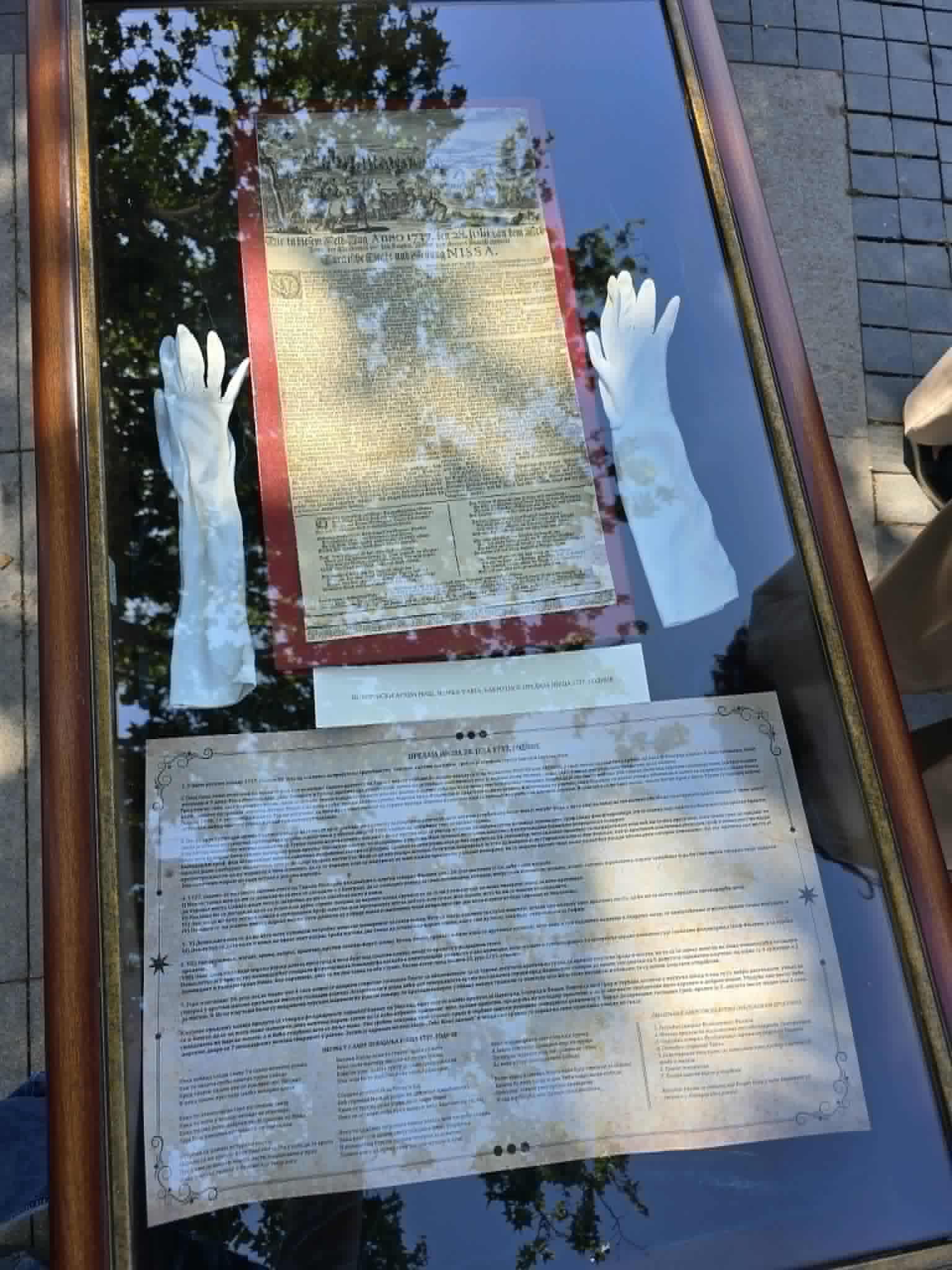 Izložba Riznica grada - Svedočanstva trajanja