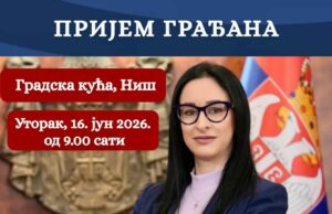 Ministarka Jelena Žarić Kovačević razgovaraće sa Nišlijama u Gradskoj kući Jelena Žarić Kovačević