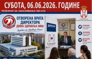 Prijem građana kod direktora Doma zdravlja Niš u subotu Prijem građana kod direktora Doma zdravlja Niš u subotu