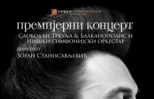 Završni koncert sezone Niškog simfonijskog orkestra uz Slobodana Trkulju i Balkanopolis Slobodana Trkulju i Balkanopolis