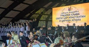 Sa Medijane poslata poruka mira i jedinstva: Svečanom akademijom obeležena slava grada Niša Svečana akademija povodom slave grad Niša