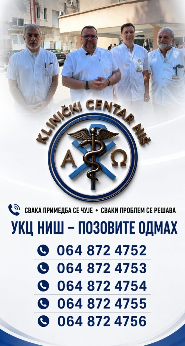 UKC Niš - potovite odmah