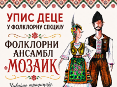 Mozaik pokreće Letnju školu folklora i upisuje nove članove Upis dece u folklornu sekciju Folklorni ansambal Mozaik