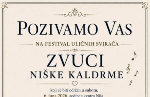 Ulični svirači iz više država stižu u Niš: Poznata satnica, učesnici i stručni žiri festivala „Zvuci niške kaldrme“ Zvuci Niške kaldrme