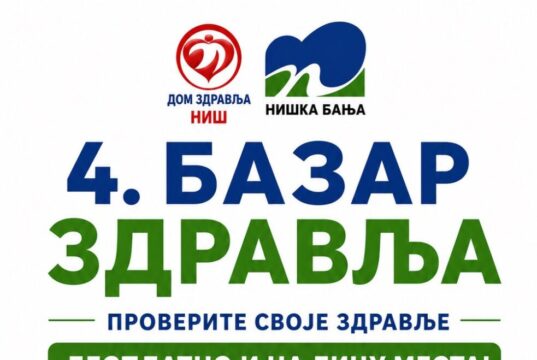 Četvrti ovogodišnji Bazar zdravlja u Niškoj Banji povodom Svetog Ilije