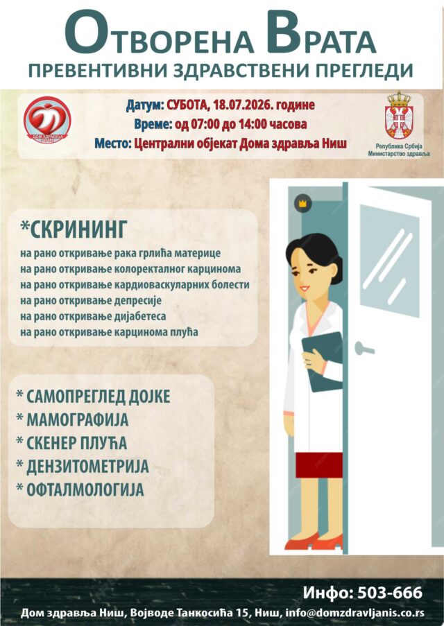 18.11.-ОВ-scaled