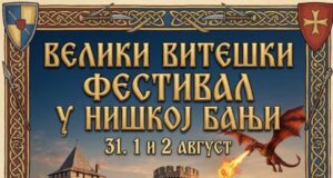 Festival vitezova ponovo u Niškoj Banji: Tri dana srednjovekovnog spektakla