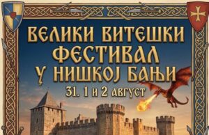 Festival vitezova ponovo u Niškoj Banji: Tri dana srednjovekovnog spektakla Festival vitezova u Niškoj Banji