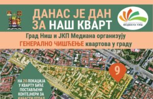 Nova akcija čišćenja Mediane u subotu u kvartu oko Dragiše Cvetkovića Danas je dan za naš kvart