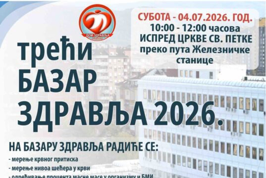 U subotu Bazar zdravlja u parku kod Crkve Svete Petke Bazar zdravlja
