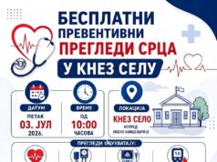 Besplatni preventivni pregledi srca stižu u Knez Selo Besplatni preventivni pregledi srca stižu u Knez Selo